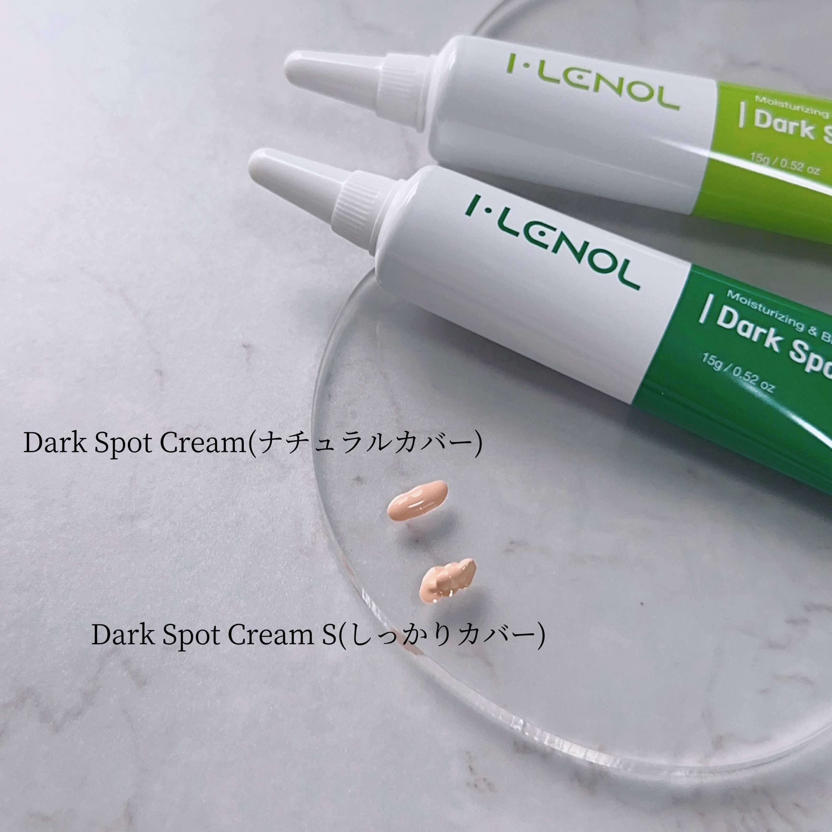 アイレノール クマクリーム/IRENOL/アイケア・アイクリームを使ったクチコミ（2枚目）