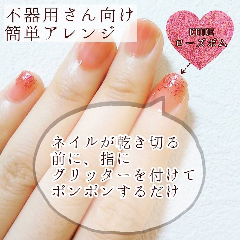 ファンデーションカラーズ/キャンメイク/マニキュアを使ったクチコミ(3枚目)