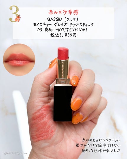 オペラ リップティント N/OPERA/リップティントを使ったクチコミ(8枚目)