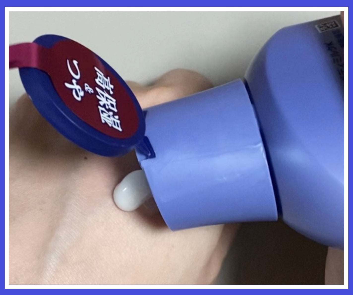 ニベア プレミアムボディミルク モイスチャー/ニベア/ボディミルクを使ったクチコミ(2枚目)