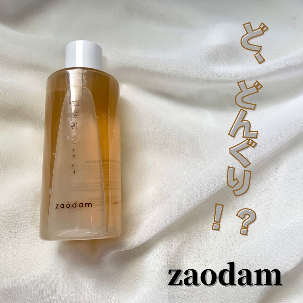 ドングリ毛穴もちもちトナー/zaodam /化粧水を使ったクチコミ（1枚目）