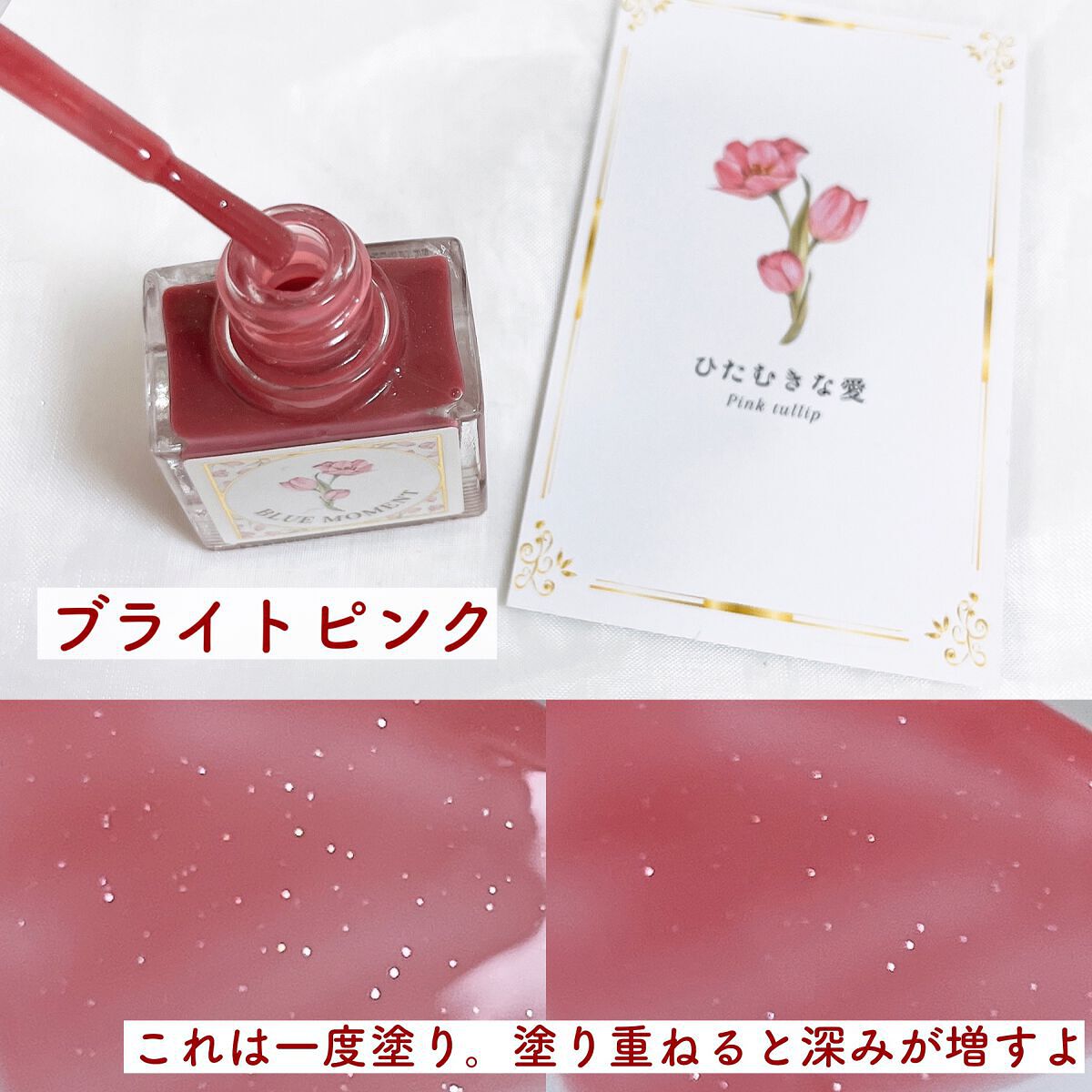 秘めごとネイル/Libroaria/マニキュアを使ったクチコミ(6枚目)