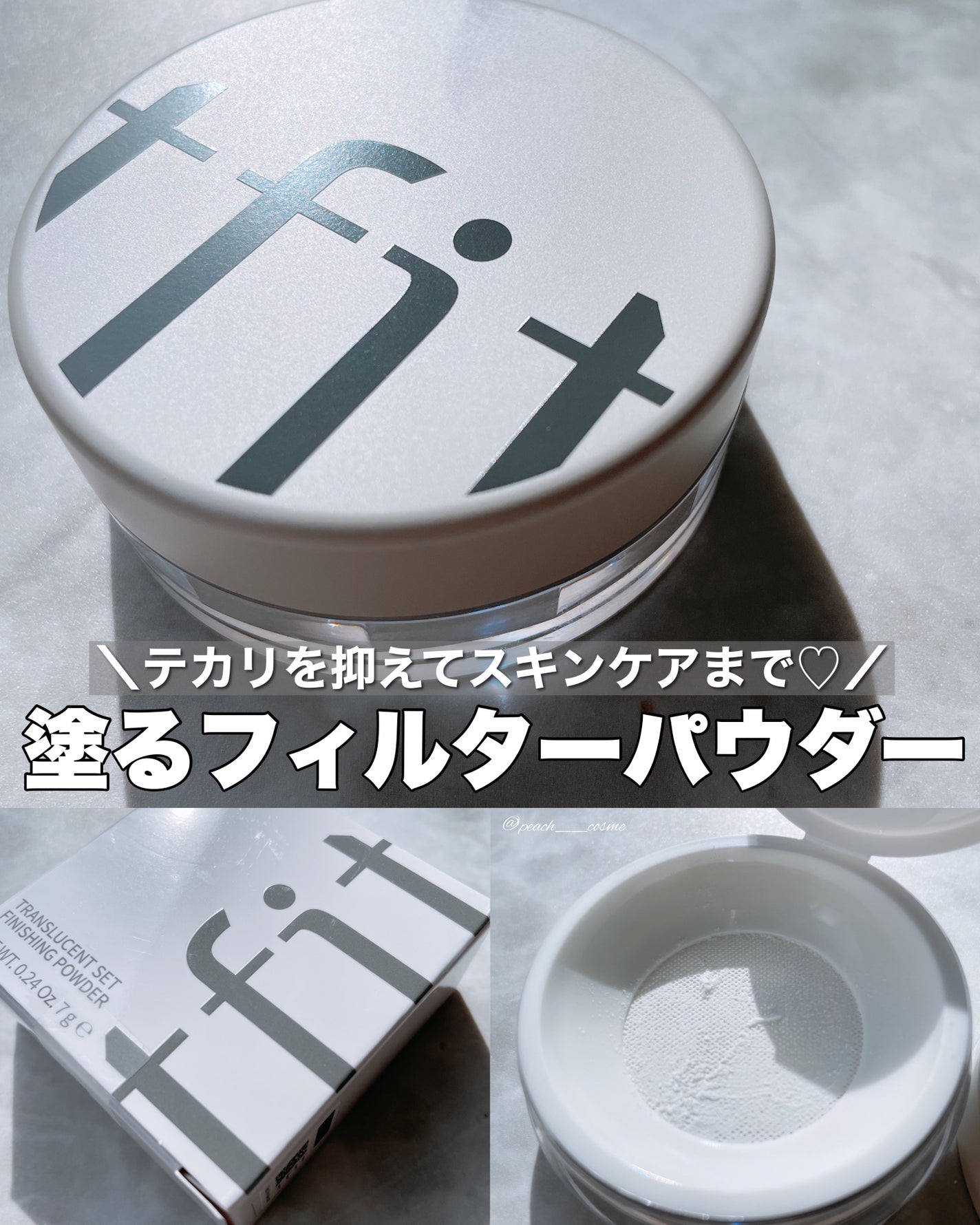 トランスルーセントセットフィニッシングパウダー/TFIT/ルースパウダーを使ったクチコミ(1枚目)