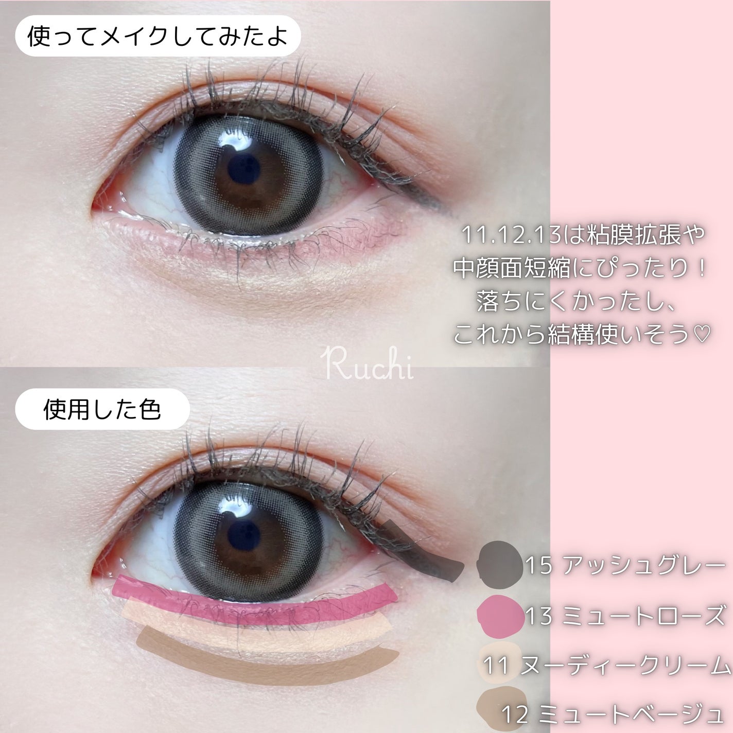 スーパープルーフ フィッティング ジェルアイライナー/COSNORI/ジェルアイライナーを使ったクチコミ(4枚目)