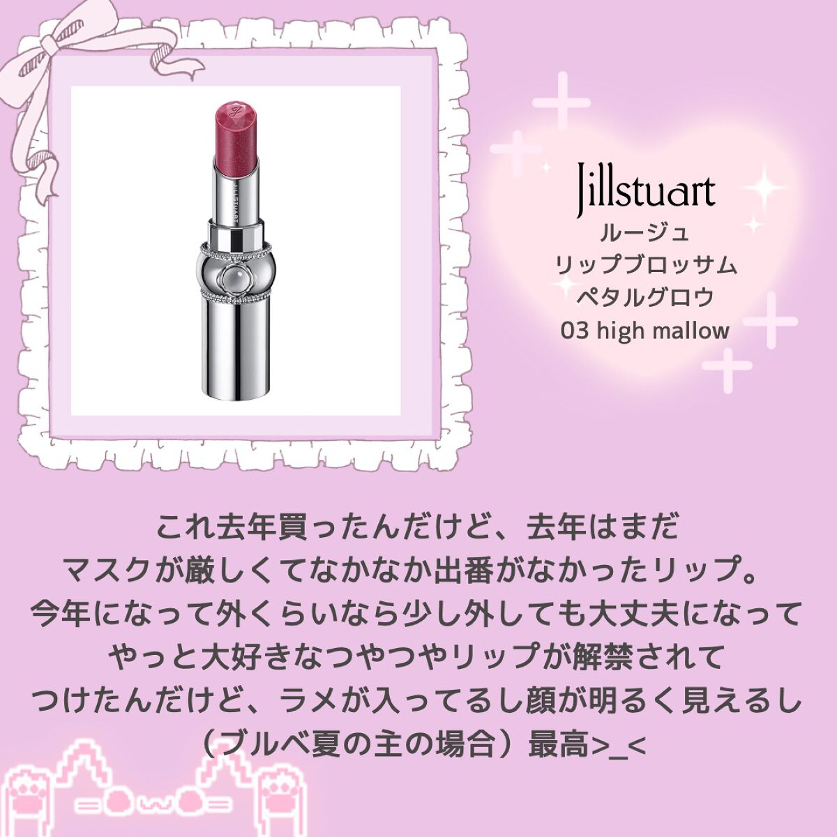 クリーミータッチライナー/キャンメイク/ジェルアイライナーを使ったクチコミ(7枚目)