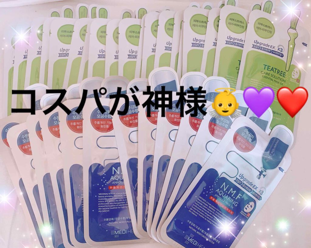 N.M.FアクアアンプルマスクJEX/MEDIHEAL/シートマスク・パックを使ったクチコミ(1枚目)