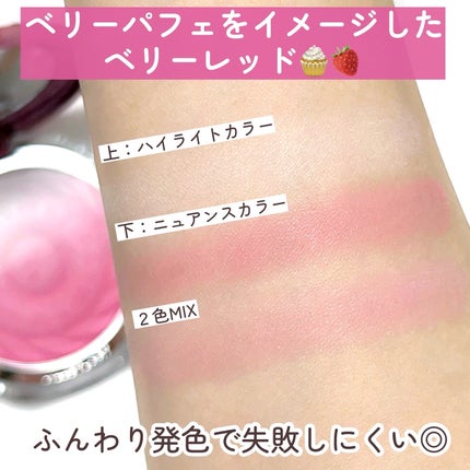 ジルスチュアート パステルペタル ブラッシュ/JILL STUART/パウダーチークを使ったクチコミ(4枚目)