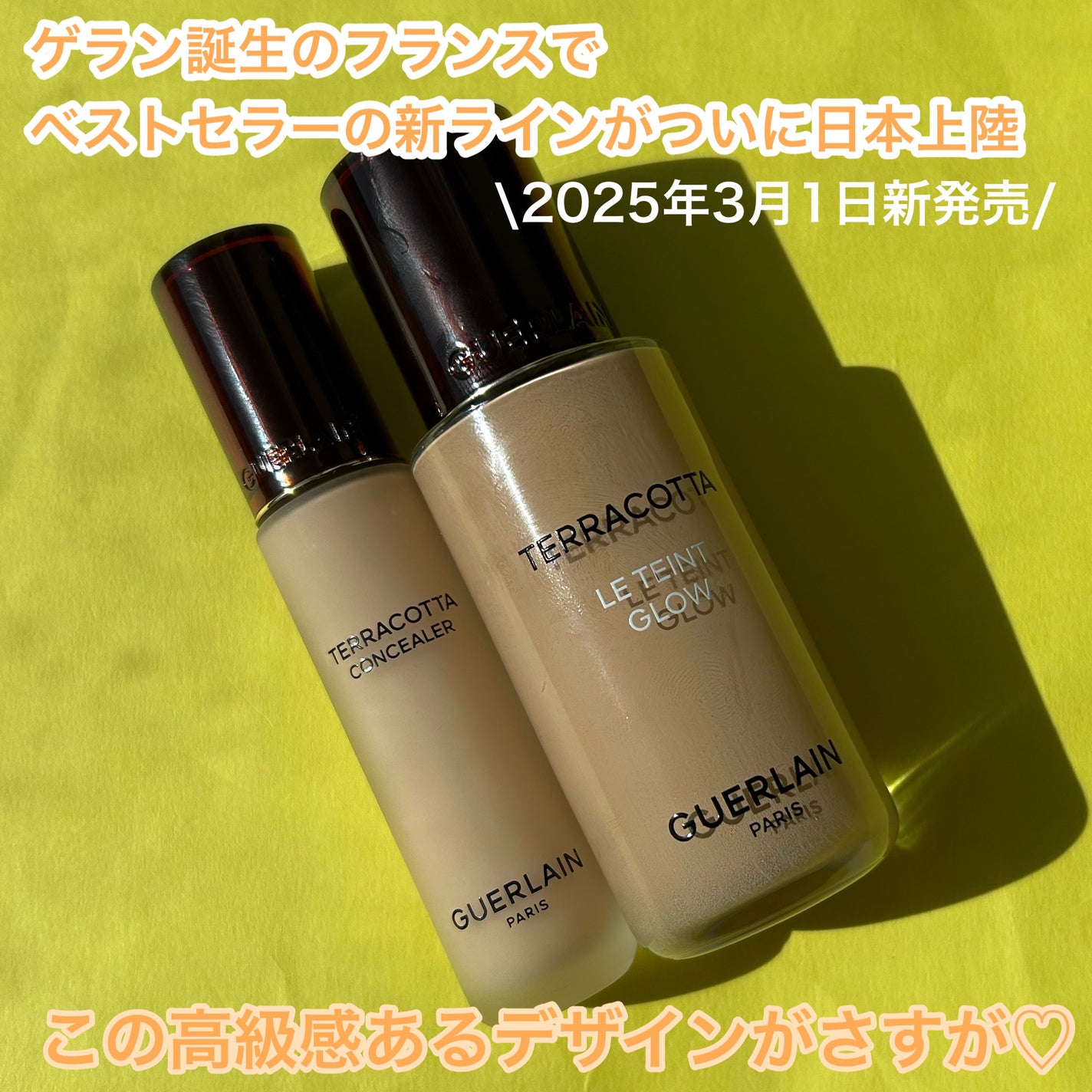 テラコッタ フルイド グロウ/GUERLAIN/リキッドファンデーションを使ったクチコミ(2枚目)