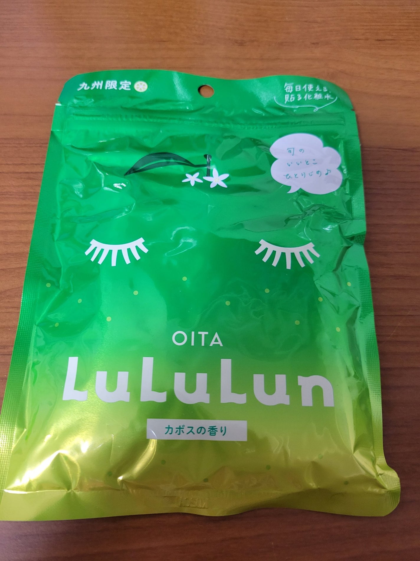 九州ルルルン(カボスの香り)/ルルルン/シートマスク・パックを使ったクチコミ(1枚目)