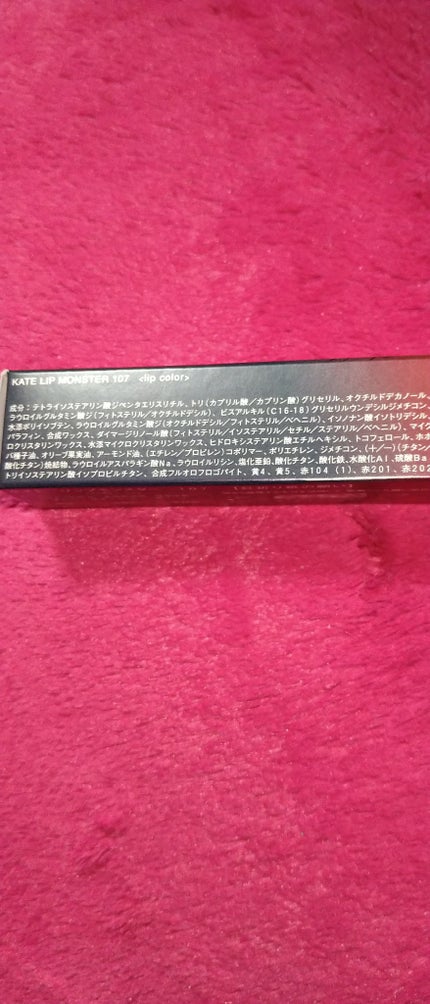 ケイト リップモンスター/KATE/口紅を使ったクチコミ(3枚目)