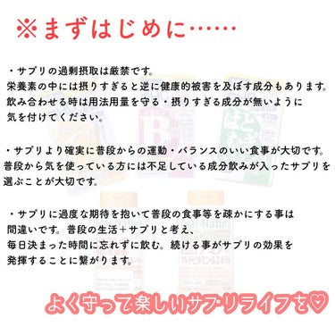 小林製薬 エクオールのクチコミ「

サプリを飲み始めて変わったこと。

私は割と偏食家で、
積極的に野菜を取ったり種類を多く食.....」（2枚目）