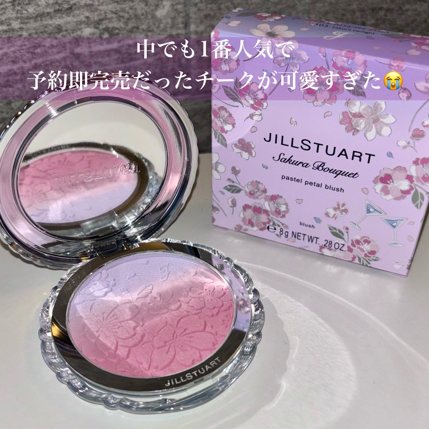 ジルスチュアート パステルペタル ブラッシュ/JILL STUART/パウダーチークを使ったクチコミ(3枚目)