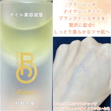 BELME Kirabisのクチコミ「毛穴が霞むような煌めくツヤ肌を目指すポケモン。

✩.*Kirabis 

✩.*キラビスエッ.....」（3枚目）