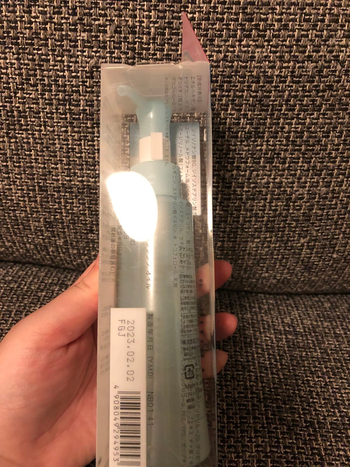 S on LIPS 「ファンケルマイルドクレンジングオイル今日買ってきました😊大きい..」(3枚目)