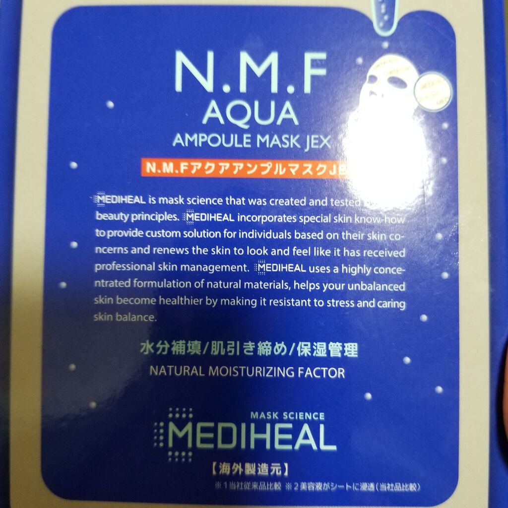 N.M.FアクアアンプルマスクJEX/MEDIHEAL/シートマスク・パックを使ったクチコミ(1枚目)