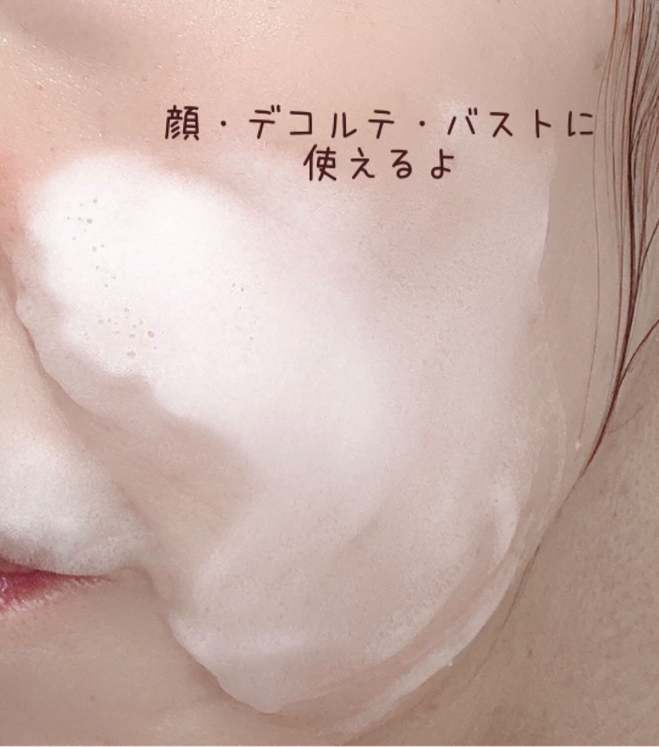 シャンパーニュカーボン/seins mous/シートマスク・パックを使ったクチコミ(4枚目)