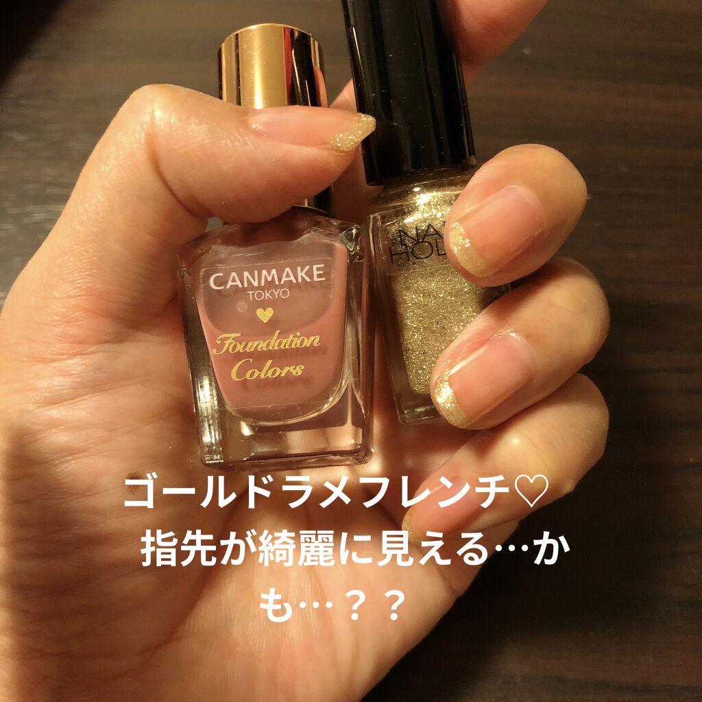 ネイルホリック Top coat/ネイルホリック/ネイルトップコートを使ったクチコミ（1枚目）