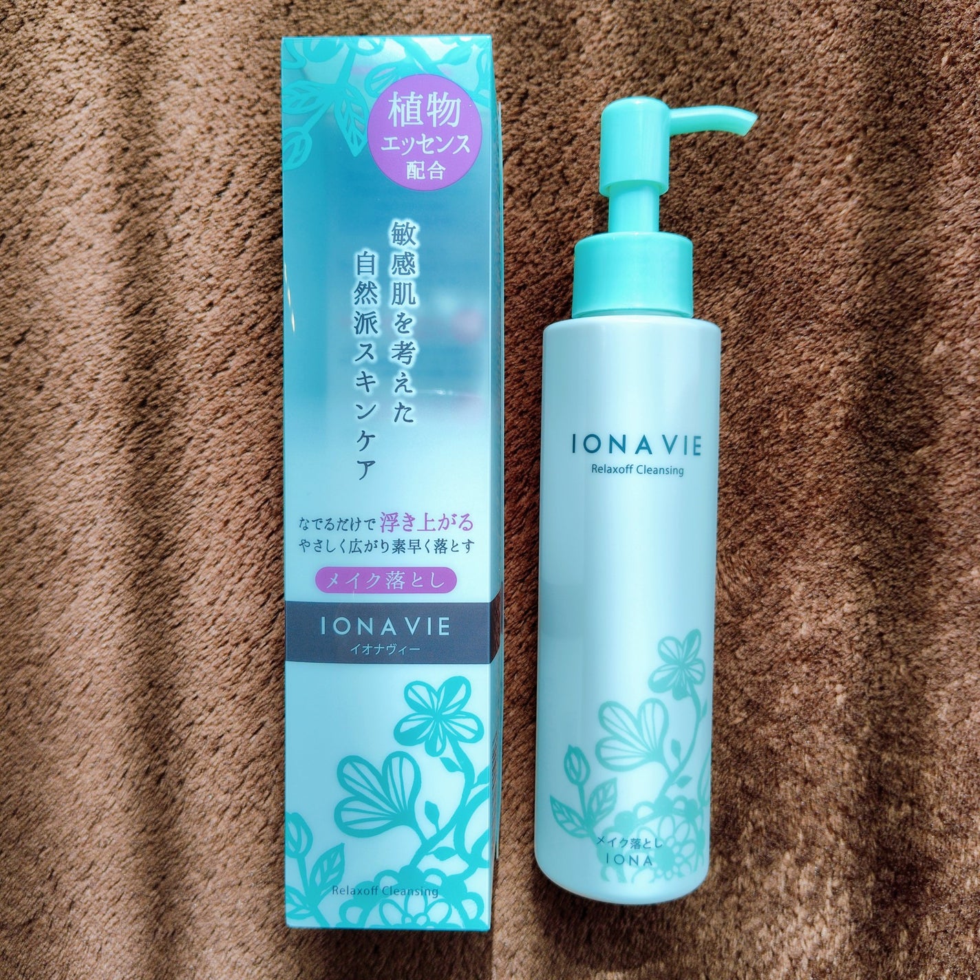 リラックスオフ クレンジング/イオナヴィー/クレンジングウォーターを使ったクチコミ(2枚目)