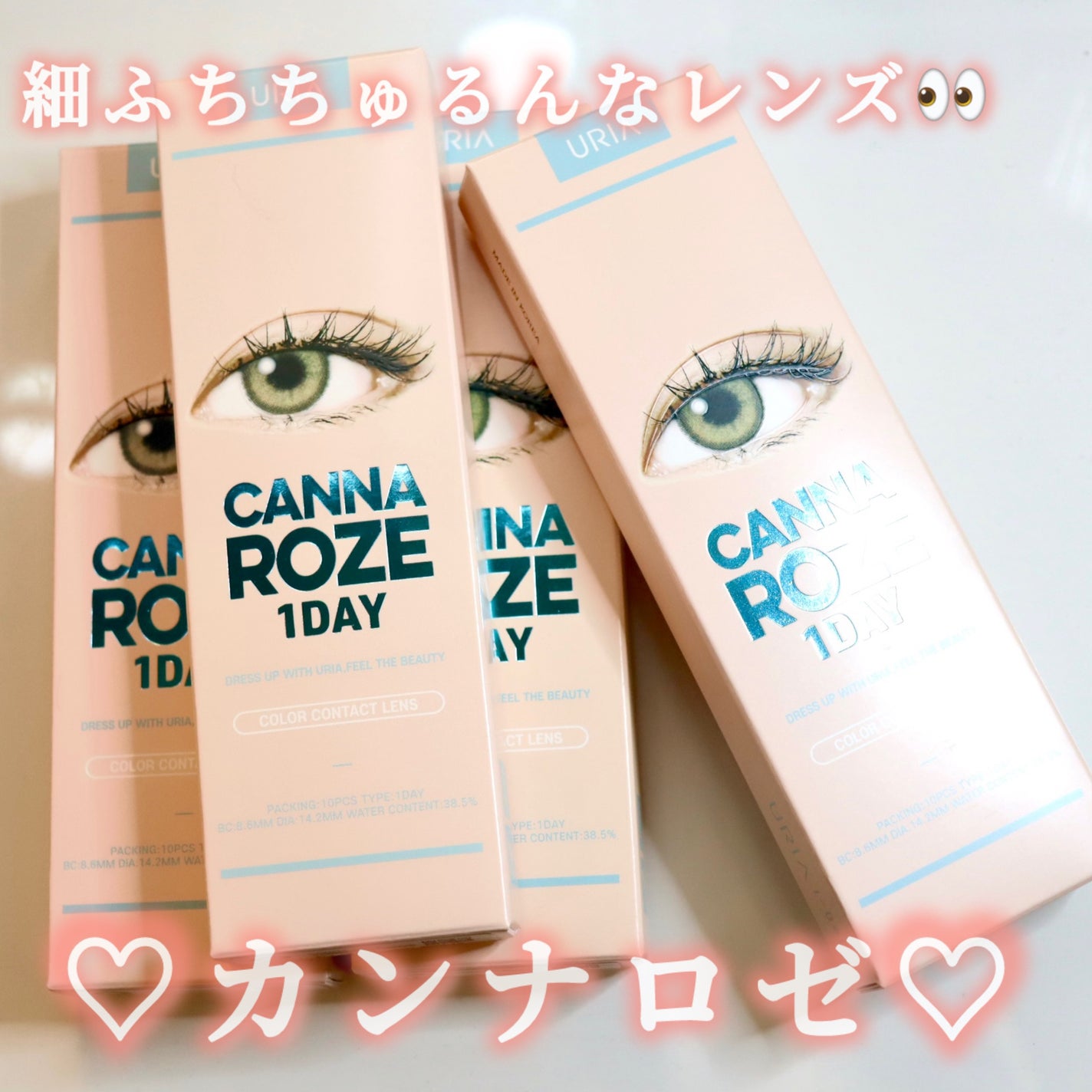 CANNA ROZE 1DAY/URIA/ワンデー(1DAY)カラコンを使ったクチコミ(2枚目)