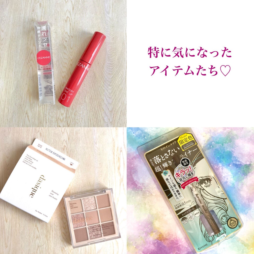 シャドウパレット/dasique/アイシャドウパレットを使ったクチコミ(2枚目)