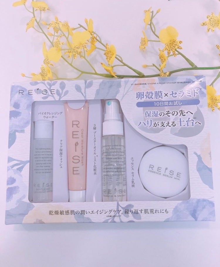 潤い4ステップキット/REISE/スキンケアキットを使ったクチコミ(1枚目)