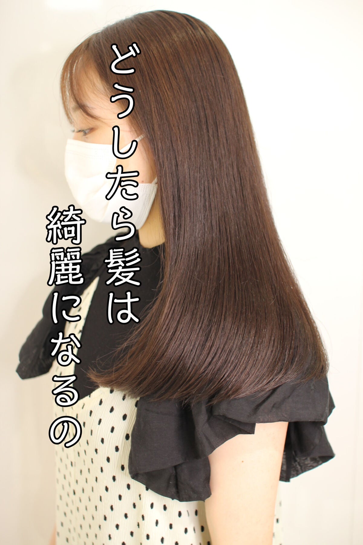 ミネラルコンディショナー/リルカ/アウトバストリートメントを使ったクチコミ(1枚目)