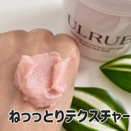 ボディスクラブ Pink Musk/ULRUB/ボディスクラブを使ったクチコミ(4枚目)