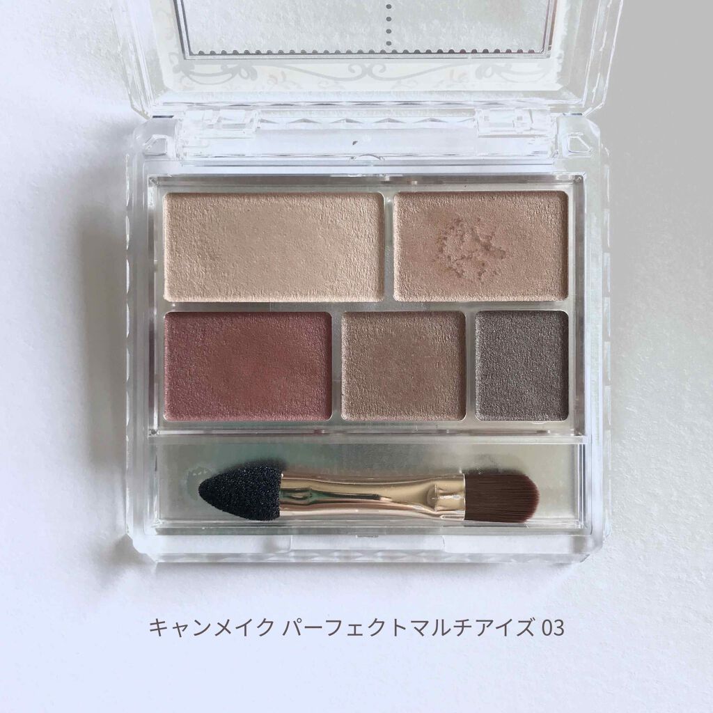 パーフェクトマルチアイズ/キャンメイク/アイシャドウパレットを使ったクチコミ(1枚目)