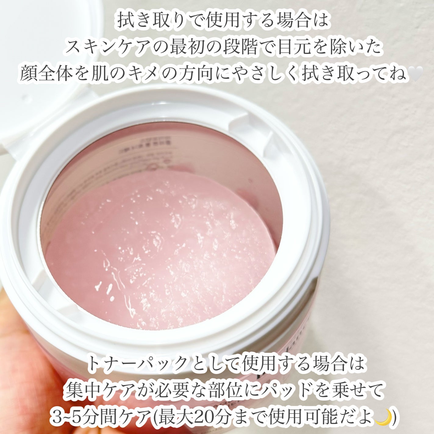 コラーゲンゲルトナーパッド/Biodance/トナーパッドを使ったクチコミ(4枚目)