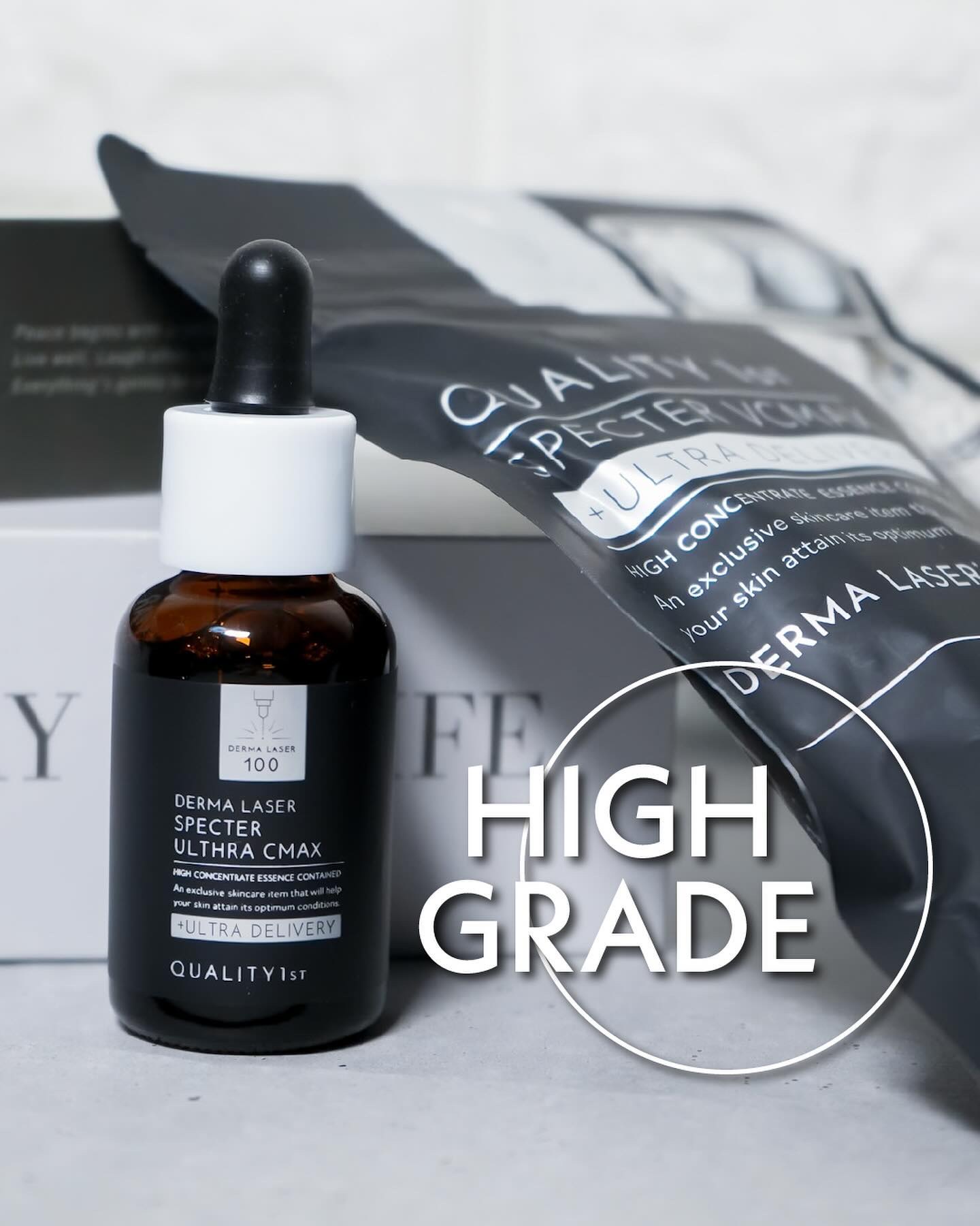 ダーマレーザースペクター VCMAX マスク/クオリティファースト/シートマスク・パックを使ったクチコミ（1枚目）