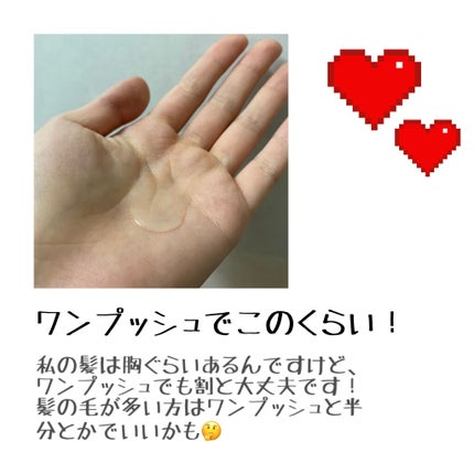 海藻 ヘア エッセンス しっとり/ラサーナ/ヘアオイルを使ったクチコミ(2枚目)