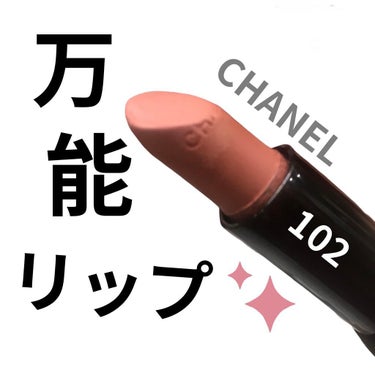 ルージュ アリュール ヴェルヴェット エクストレム/CHANEL/口紅を使ったクチコミ（1枚目）