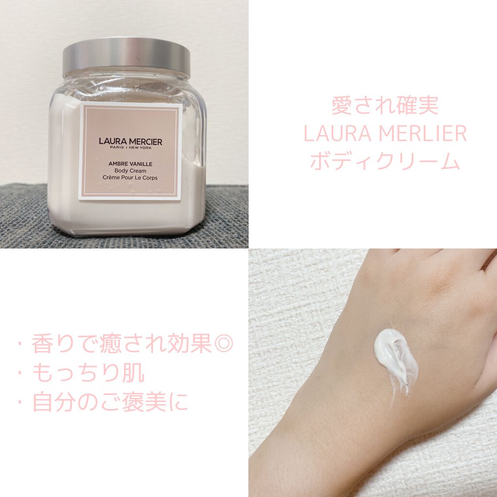 mimo LAURA MERCIER ホイップボディクリーム mimo LAURA MERCIER ホイップボディクリーム 試してみた