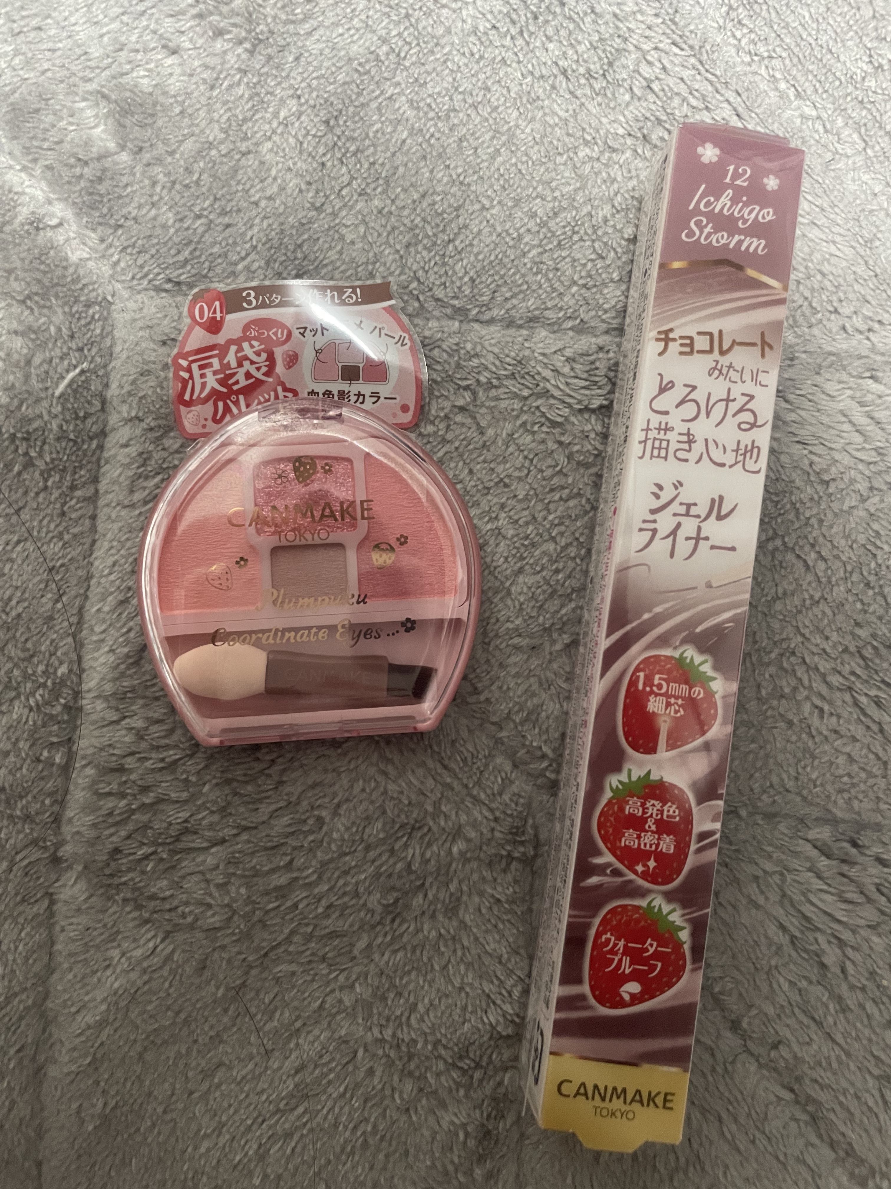 クリーミータッチライナー/キャンメイク/ジェルアイライナーを使ったクチコミ（1枚目）