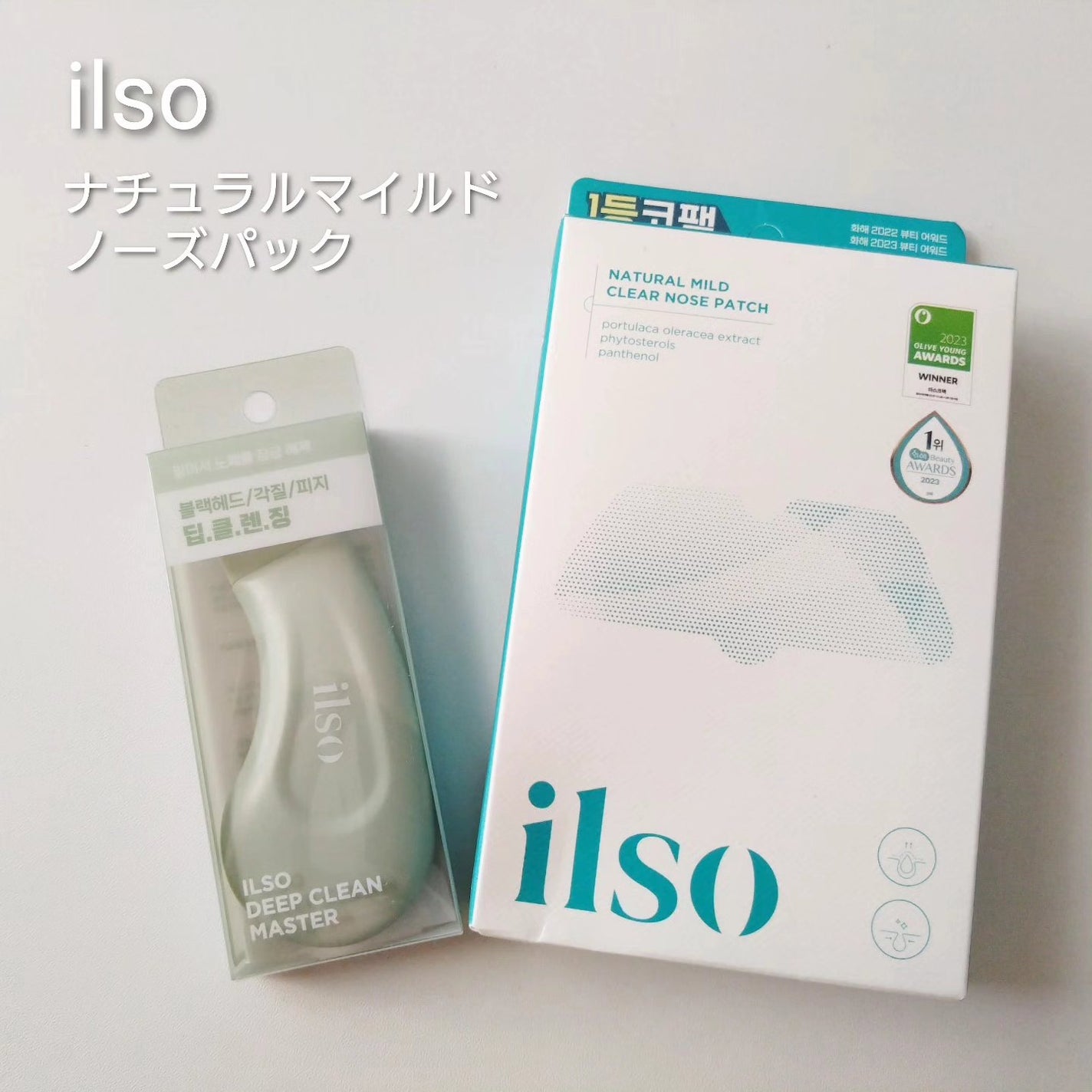 ナチュラルマイルドクリアノーズパック/ilso/シートマスク・パックを使ったクチコミ(1枚目)