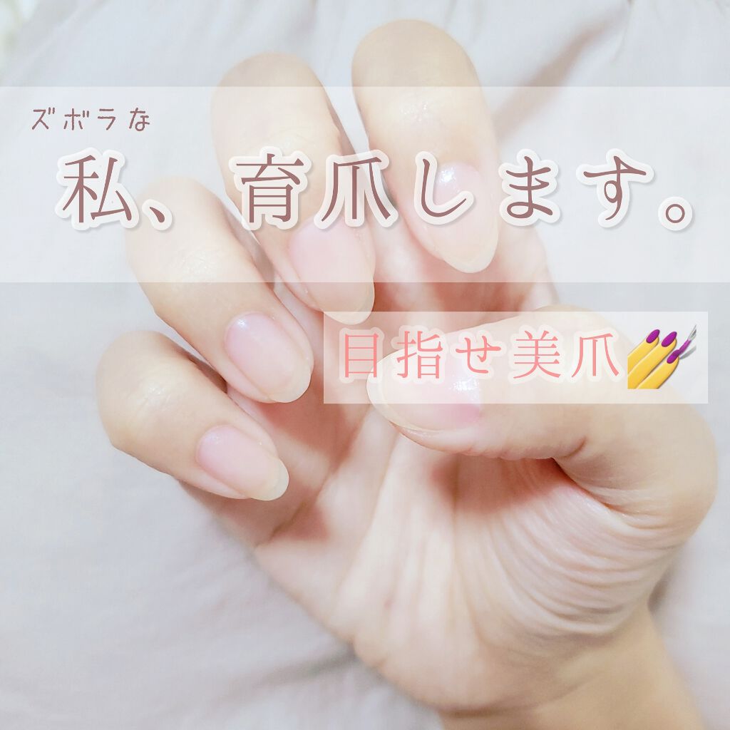 エテュセ クイックケアコート/ettusais/ネイルオイル・トリートメントを使ったクチコミ（1枚目）