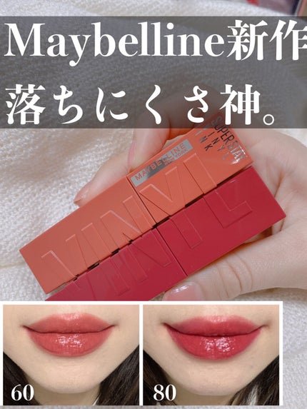 SPステイ ヴィニルインク/MAYBELLINE NEW YORK/口紅を使ったクチコミ(1枚目)