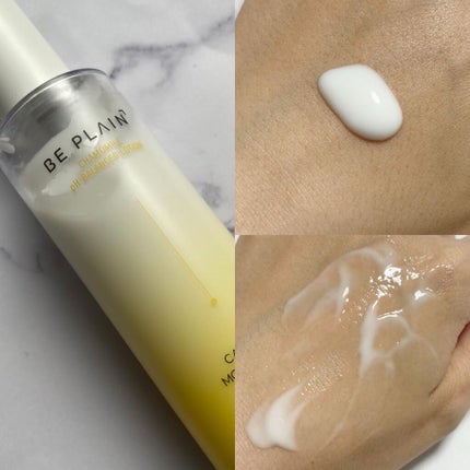 緑豆弱酸性クレンジング/beplain/クレンジングクリームを使ったクチコミ(5枚目)