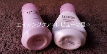 リンクルリペア エマルジョン/ルシェリ/乳液を使ったクチコミ（3枚目）