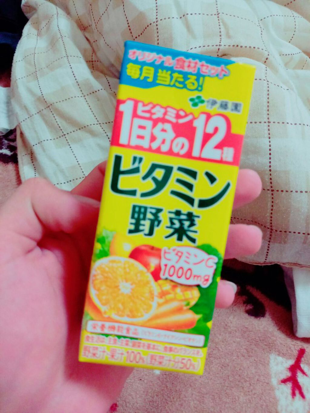 ビタミン野菜/伊藤園/野菜ジュースを使ったクチコミ（1枚目）