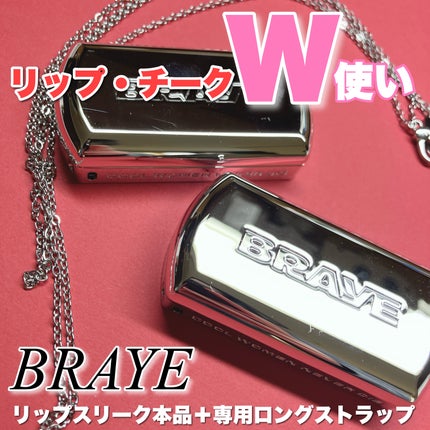 BRAYE LIPSLEEK/BRAYE/口紅を使ったクチコミ(1枚目)