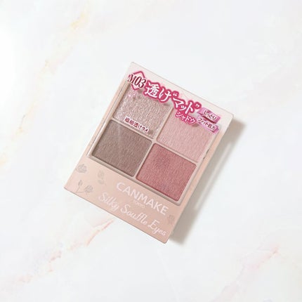 【旧品】パウダーチークス/キャンメイク/パウダーチークを使ったクチコミ(5枚目)