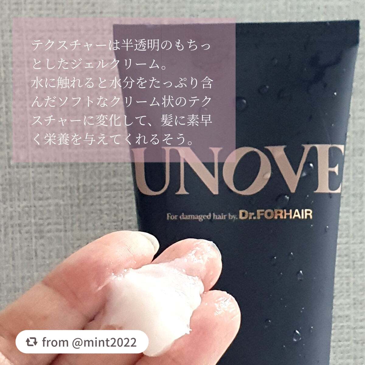 ディープダメージトリートメントEX/UNOVE/洗い流すヘアトリートメントを使ったクチコミ(2枚目)