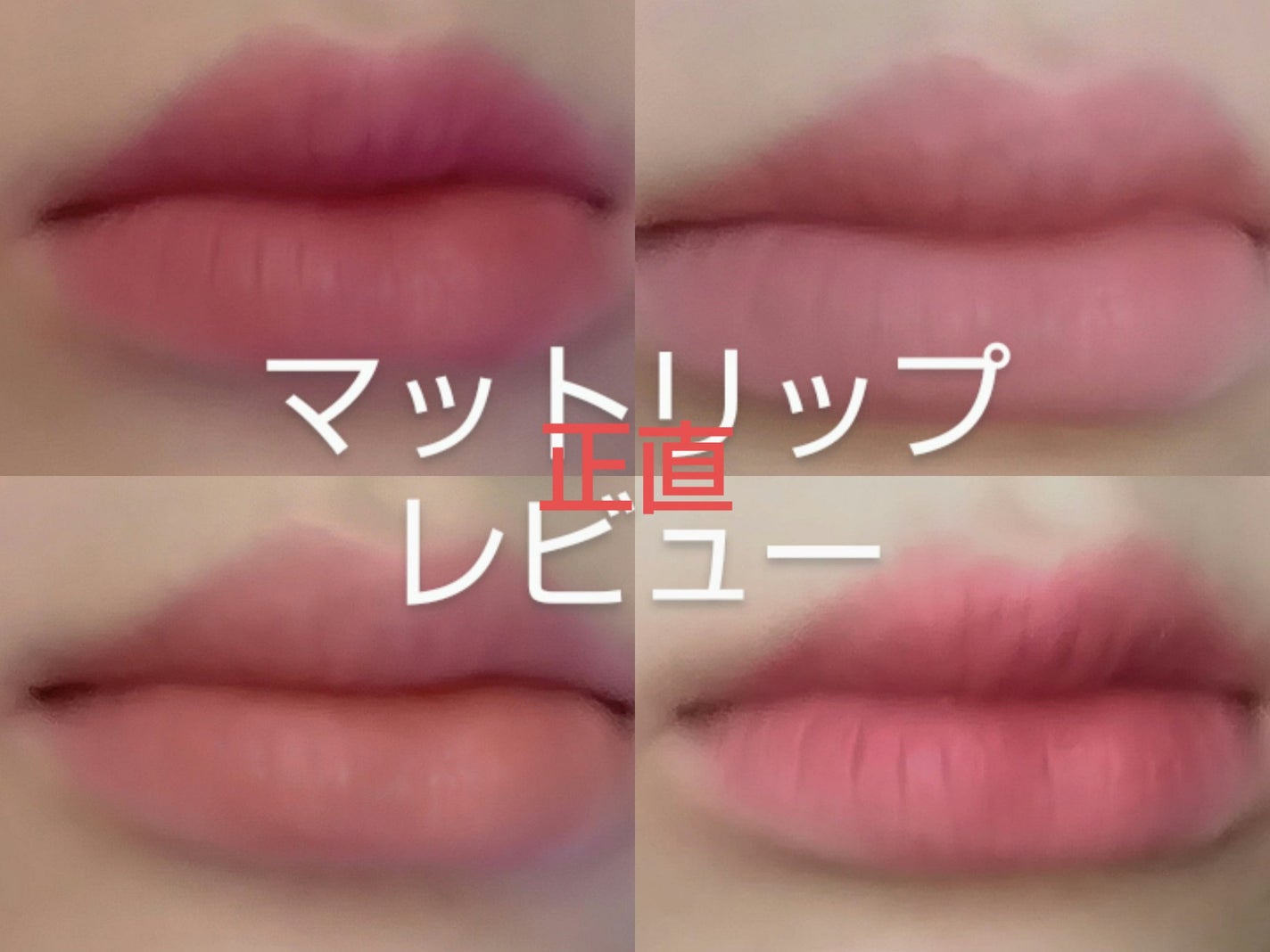 バターブラーティント/HOLIKA HOLIKA/リップティントを使ったクチコミ(1枚目)