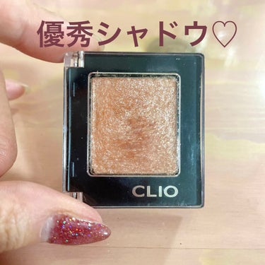 #clio#アイシャドウ#パウダーアイシャドウ
キラキラが大好きな私の
デイリーアイテムです！
ラメの粒子が細かいので、派手になりすぎることなく、
私はデイリー使いしております！
角度によって見え方が変