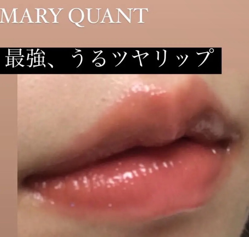 カラーシャイン フォー リップス 02/MARY QUANT/口紅を使ったクチコミ（1枚目）