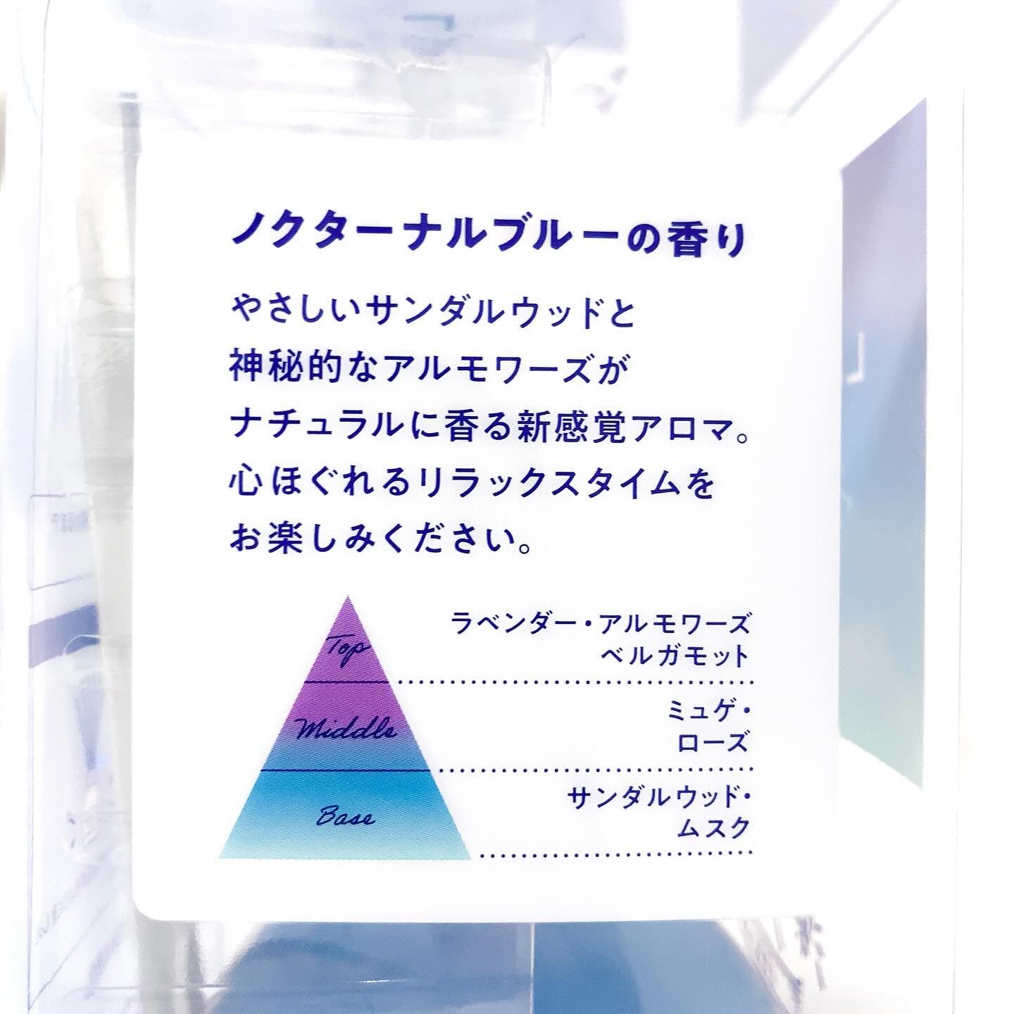 ラボン トゥザムーン ベッドルーム ディフューザー ノクターナルブルーの香りのクチコミ「ラボン to The Moonから、穏やかに香るベッドルームディフューザーが登場🌟

━━━━.....」（3枚目）