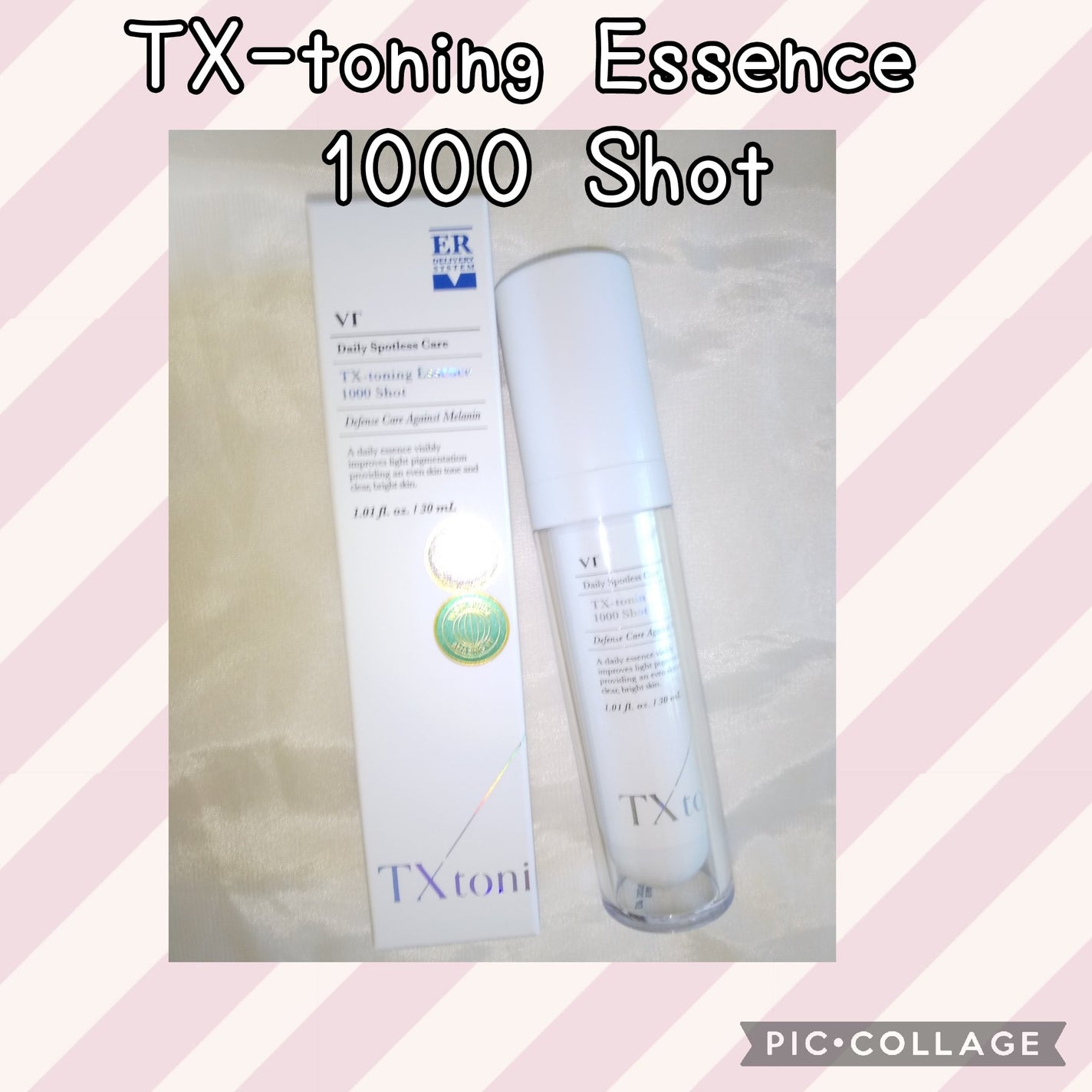 あっちゃん💤🧡🎯🌟 on LIPS 「💚vtcosmetics_japan様TX-toningEss..」(1枚目)