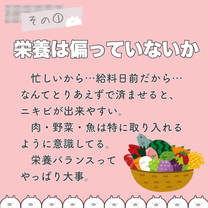 ドクダミ 77 スージングトナー/Anua/化粧水を使ったクチコミ(2枚目)