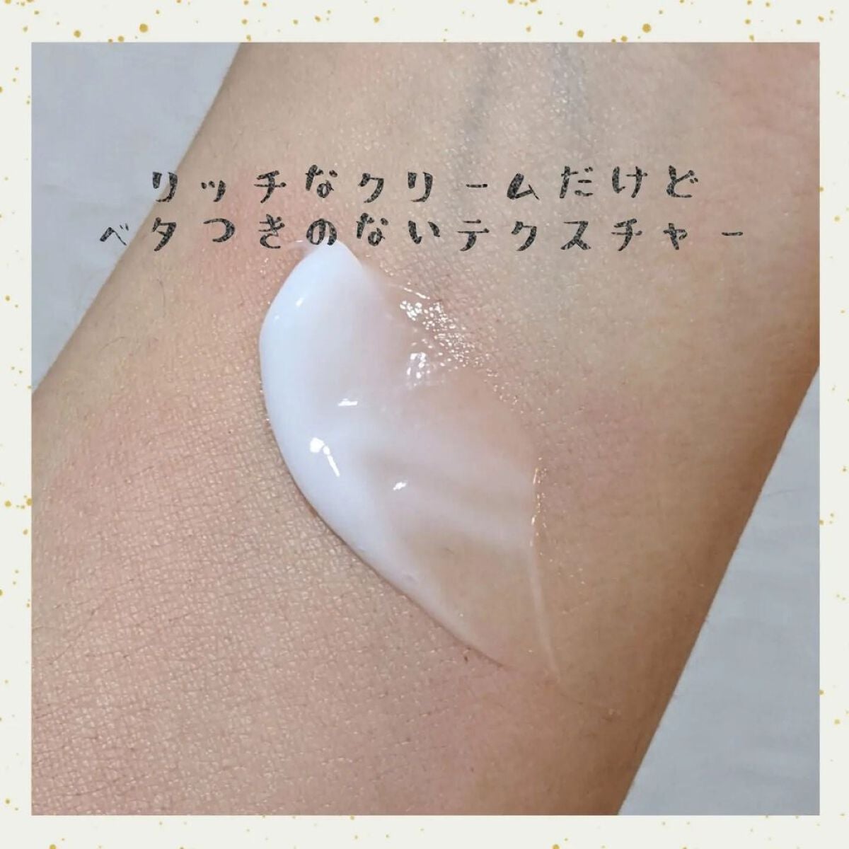 CBD ポイントクリーム/WALALA/フェイスクリームを使ったクチコミ(3枚目)